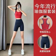 Yoga Clothes Women Sports Running Quick-Drying Clothes Vest Fitness Pilates Training Clothes