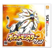 3DS神奇寶貝 太陽或月亮 3ds精靈寶可夢 太陽或月亮 擇一(中文版)日文機專用 特價:1230(小強數位館)