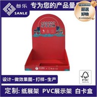 紙制展示架瓦楞紙展示盒超市產品臺面盒