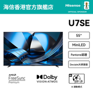 【新風潮】55" U7SE Hi-QLED Mini-LED TV 智能電視（55U7SE）55吋