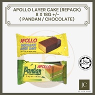 Apollo Layer Cake Repack - 8s x18g (Flavor: Chocolate / Pandan)