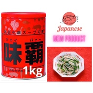 【Direct from Japan】Weipa　seasoning　soup　bouillon　stock cube　 stir fry