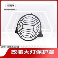 Suitable for Husqvarna Husqvarna Norden 901 Modified Headlight Shade Car Headlight Protective Frame 