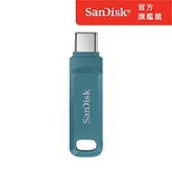 SanDisk Type-C 128G(海灣藍)雙用隨身碟 SDDDC3-128G-G46NBB