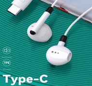 尋寶圖 - PP03534 E053 Type-C半入耳式線控耳機：舒適佩戴與優質音效的完美結合 TREASURE MAP尋寶圖