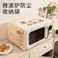 Microwave Oven Cover Cloth Anti-dust Fabric Kitchen Microwave Oven Cover Electric Oven Household Universal Cover Towel Anti-dust Cover Dust Cover