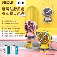 Wekome F1A/F1B Hanging Neck Fan