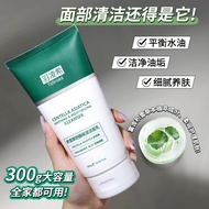 Yolinsea Yolinsea Centella Asiatica Soothing Moisturizing Cleanser Centella Asiatica Soothing Moistu