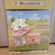 Baby Dress Set Sylvanian Families Doll Clothes Accessories