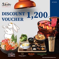 [E-Voucher] คูปองส่วนลด Sukishi Intergroup 1200.-