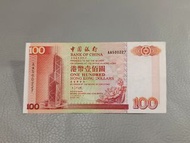 💥AA500227💥 頭版AA,中國銀行於1994年5月1日開始發行港幣鈔票中國銀行100元