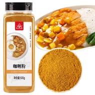 【Explosive sales of daily condiments on the whole network, fast free shipping】Chuanzhen Curry Powder500gLarge Bottle Cur