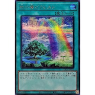 [KW2 Yugioh] [JP-JP] [Nice Art] Rainbow Bridge Bifrost Card LOCH-JP021