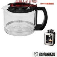 【原廠配件】SIROCA 咖啡機玻璃壺過濾網，適用機型 STC-408／STC-408RD／STC-501／A1210