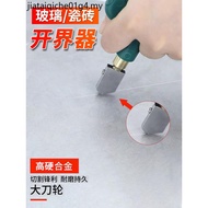 Ceramic Tile Opening Hand-held Ceramic Boundary Opener Glass Knife Ceramic Tile Knife Rowing Knife C