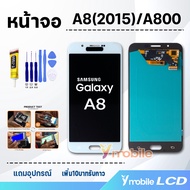 อะไหล่มือถือ หน้าจอ samsung galaxy A8/A800/A8(2015) อะไหล่ หน้าจอ LCD จอพร้อมทัชสกรีน ซัมซุง กาแลคซี่ A8/A800/A8(2015) งานแท้ กาว T7000 แถมไขควง