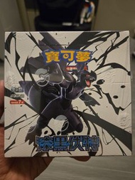 寶可夢 劍盾 擴充包 盒裝