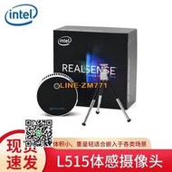 {可開發票}Intel/英特爾 RealSense D405/D435/L515/D435I/D455雙目深度相機
