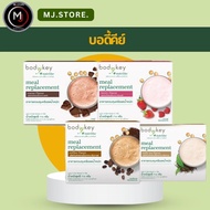 New Formula Amway bodykey Body Key Nutrilite 1 USA