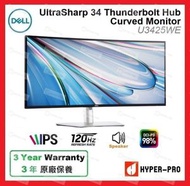 Dell - U3425WE UltraSharp 34 曲面 Thunderbolt Hub 顯示器