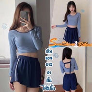 SUNSHINE BIKINI Women's Sports Swimsuit 3-Piece The Is Neat. Available In Sizes M-XL | Weight 40-65 