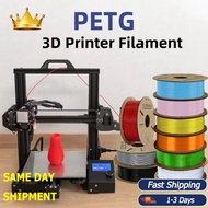 🔥【SG STOCK 】3D Printer Filament PETG Filament 1KG 1.75 mm Filament 3D Printing Material