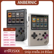 ANBERNIC RG35XX Plus/RG35XX Retro คอนโซลเกมมือถือ 3.5 "หน้าจอ IPS Linux เครื่องเล่นวิดีโอเกมแบบพกพาร