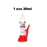 กาวติดรองเท้า กาวซ่อมรองเท้า แข็งตัวเร็ว L.JAMES กาวรองเท้าเรซิน PU มีความนุ่ม โปร่งใส แข็งตัวเร็ว