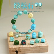 天然松石 湖北菱镁矿 高瓷绿松手串 Natural Turquoise Hubei Magnesite High Porcelain Green Pine Bracelet Blue Turquois