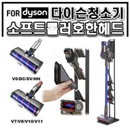 Dyson vacuum cleaner general accessories