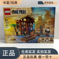 [] 75636 Windmill Village Hut One Piece Series Men Women Educational Building Block Toy Gift