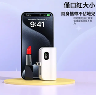 新款膠囊充電寶（10000mah）膠囊充電寶隱藏式雙介面小巧便攜行動電源迷你快充