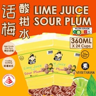 [Bundle of 24 cups 360ml] Holim Lime Juice with Sour Plum Halal