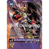 DIGIMON TCG BT7-111 SEC Digimon Lv.5 Parallel Rare Lucemon: Chaos Mode