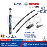 BENZ  ใบปัดน้ำฝน BOSCH AERO TWIN | เบนซ์ รุ่น S-Class ( W220 W221 C215 C216 ) | ขนาด 27"+27" นิ้ว ( 