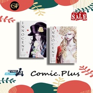 Manga: Innocent Omnibus (Volume 1&2) - ComicPlus