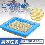 Suitable for HONDA HONDA CHF50 N50 Z4 Dio AF55E Air Filter Air Filter Filter