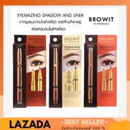 Browit by NongChat Eyemazing Shadow and Liner บราวอิท บาย น้องฉัตร อายไลน์เนอร์ 2 หัว กันน้ำ + อายแชโดว์แบบแท่ง เนื้อครีม