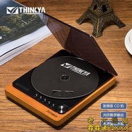 THINKYA新品發燒友CD播放機懷舊復古設計光纖輸出保真無損音效【六子優選】  露天市集  全台最大的網路購物市集