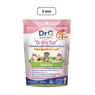 DrG G-Bio Cat 50g ผงดับกลิ่นทรายแมว ลดกลิ่นแอมโมเนีย ภายใน 1 นาที By Pico Alive