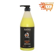 Queen Qu9 SunFlower Mask 1000ml