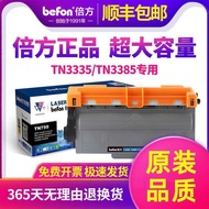 Suitable for Brothers 8510DN Powder Box HL5445D 5450DN 6180DW 5440D MFC8520DN 8515DN Ink Cartridge-3