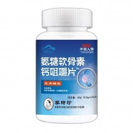 [Ready Stock] Li Shizhen Shizhen Ammonia Sugar Chondroitin Calcium Tablets Support Sufficient WJG