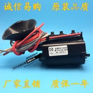 Chuangwei High Pressure Pack 29TI9000 29TM9000 Dual Focus 5P36/5P30 1210/39/4567