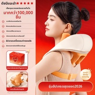 AUX | เครื่องนวดอัตโนมัติสำหรับไหล่ คอ หลัง และเอว