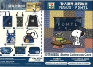 Snoopy 7-11 FDMTL 5號 Woodstock patchwork 袋