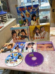 TVB劇集 射鵰英雄傳CD及VCD