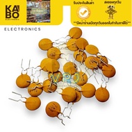 Ceramic capacitor (Pack Of 10) 500v 151J 221J 561J 821J