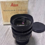 罕有連盒Leica 50mm 1.0 V4 11822