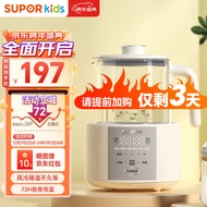 苏泊尔（SUPOR）婴儿调奶器恒温水壶1.2L热水壶温奶器泡夜奶家用养生壶72H BW09